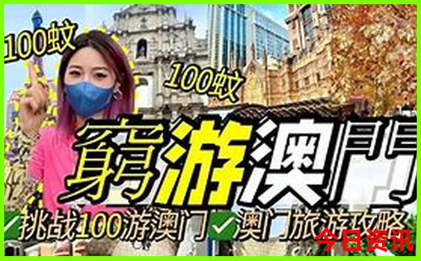 内蒙海拉尔旅游景点